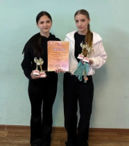 Поздравляем!!!.