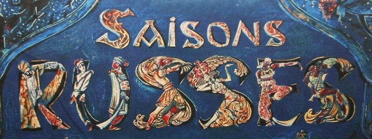 "Русские сезоны- 2024".