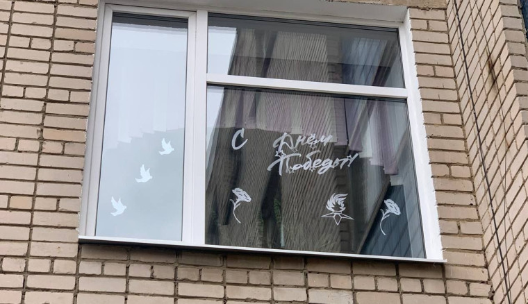 Всероссийская акция "Окна Победы".