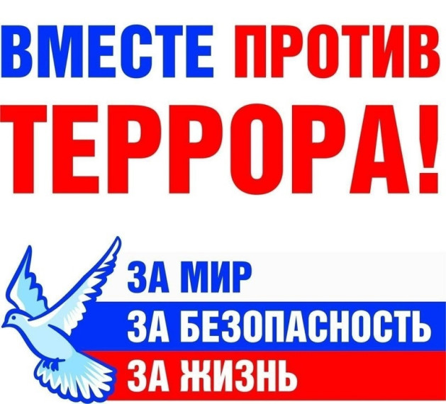 20 мая- День учений по антитеррористическим действиям.