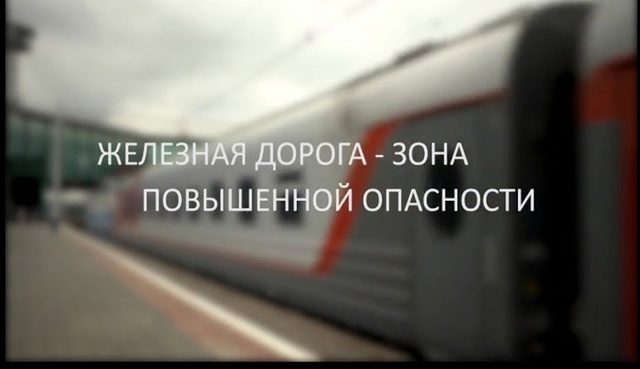 "Безопасный транспорт".
