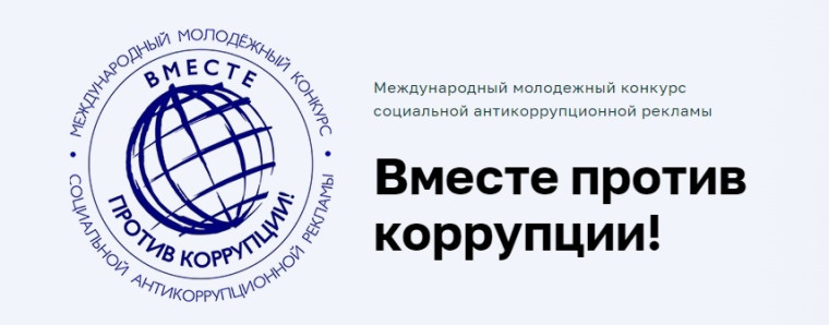 Внимание, конкурс!.