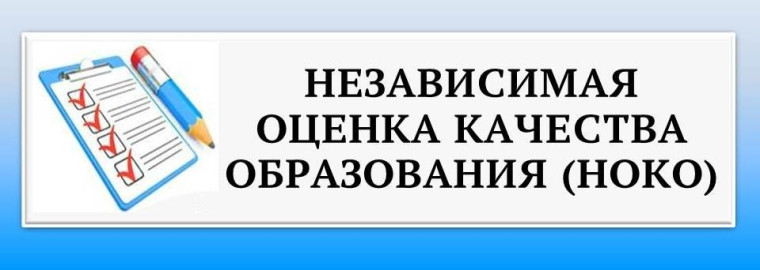 Оценка качества условий осуществления образовательной деятельности.