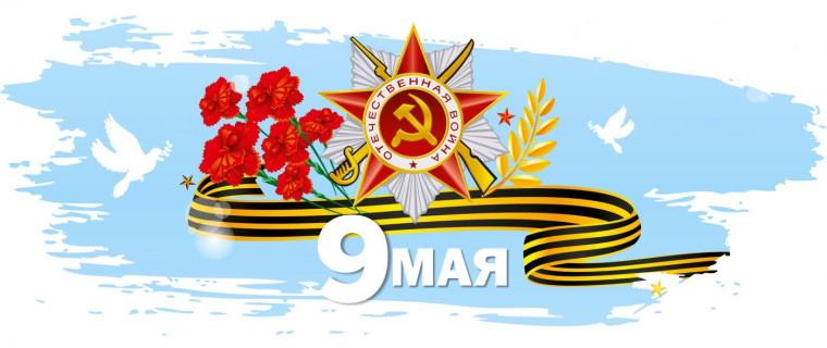 Концерт, посвященный Дню Победы.