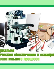 математика.